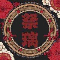 祭璃 (@matsuri_del) 's Twitter Profile Photo 祭璃 (@matsuri_del) 's Twitter Profile Photo