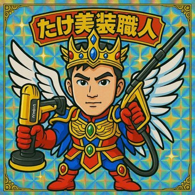 ハウスクリーニング| エリアは埼玉 東京 | 売買物件|分譲賃貸|空室清掃 |在宅清掃| インボイス登録| 新規元請様は常に募集しております| お問い合わせはDMからお願い致します。
