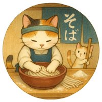 こうちゃん@札幌 1000日後に蕎麦屋を目指す(2025/5/20〜) (@sobaya_1000days) 's Twitter Profile