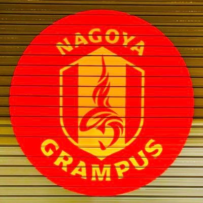 FairPlay125863's profile picture. グラサポです🔴🟡無言フォロー失礼します。 気軽にフォローして下さい。ホームはほぼ観戦😄