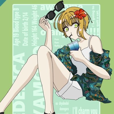 わっぴーさんのプロフィール画像