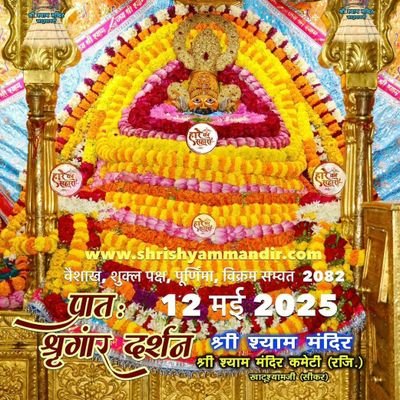 komal41991's profile picture. ऑपरेशन सिंदूर 2