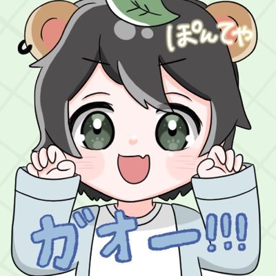 ponta_card_valo's profile picture. ポン太カードはお持ちでしょうか？🤓25↑ アパレル店長からニートへ