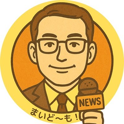 日々の笑いと発見を大切にしたい50代のための情報発信基地『まいどナショー』の公式アカウントです。世間の気になる話題、暮らしに役立つ知恵、そして心が軽くなる笑いを関西テイストで毎日発信中。無言フォローも大歓迎です、どうぞお気軽に!