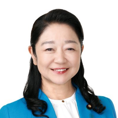 大分県選出|大分県竹田市生まれ。早稲田大学卒業後、起業。経営者としての実行力と女性ならではの感性で政界に挑戦。経営者出身の現職女性国会議員。「大分を元気にし、日本の未来をつくる」が信条。趣味は囲碁とテニス。2人の娘の母。
https://t.co/bc7mzOFavv