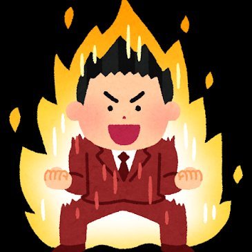 生成AIを味方に「学ぶ→試す→稼ぐ」を実験中💻
2025年3月AdSense合格ブログ📈 + アメブロ『AI学習の舞台裏ログ』で成功も失敗も公開✨
2025年4月現在:月収¥562/PV2,893 ▶ 6月に月1,000円へ!