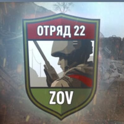 AlexanderT68010's profile picture. Squad 22: ZOV game
