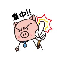 大学受験専門塾ACCEL. (@accel_juken) 's Twitter Profile