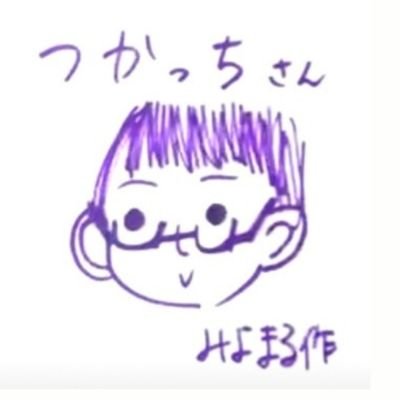 SKE48の大富豪はおわらない！長谷川雅さんのサイン入りチェキ つかっち (@tukacci0038) / X