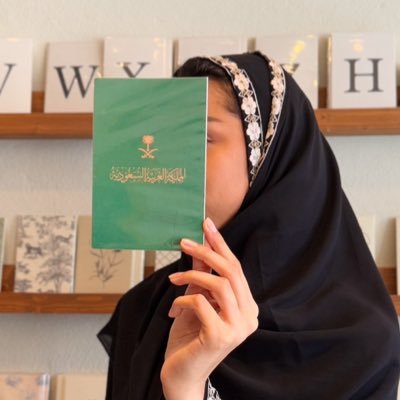 ﴿الرَّحْمَنِ الرَّحِيمِ ﴾