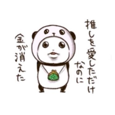 ame_t_a_tws's profile picture. TWSが可愛くて可愛くて、毎日癒されてます🩵 かなり大人の42ですが、よかったら仲良くしてください🩵別垢あります😆