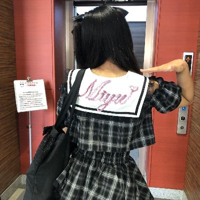 茨城ご当地アイドルMiyuスタッフです⸜❤️⸝お仕事等の出演依頼はこちらのDMまでお願いします!!Miyu⇢@miyu_idolx #みゆ友
