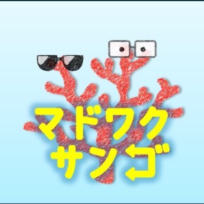 @madowaku_sango