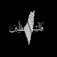 Mohammed Abu Warda (@moabuwarda2006) 's Twitter Profile