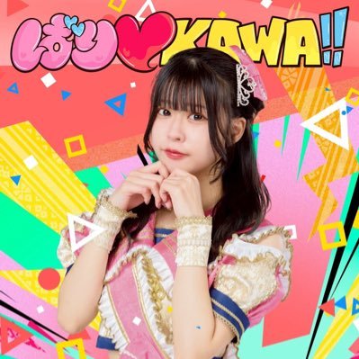 @barikawa_STAFF ピンク色担当🩷#イカれたプリンセス フォロワー2000人目指してます!!