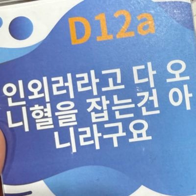 샤난x아스테리크 🍳 Profile