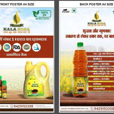 हर घर उद्योग गौवंश की जय हो 8800002024 सनातन धर्म संस्कार संस्कृति समृद्ध के लिए भा ज पा सदस्य बने