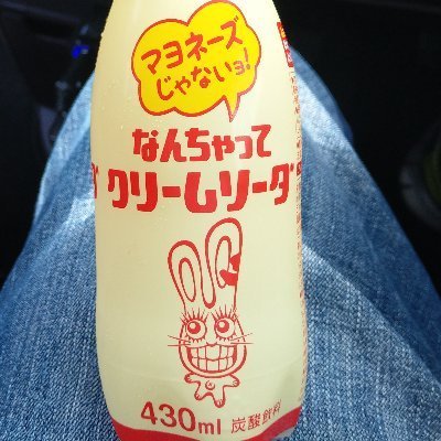 前垢 https://t.co/hurKJk0Tq9
GP5→スイフトスポーツ・ZC33SFE たまにN-WGN
中日ドラゴンズ、おじさん配信者視聴多め アニメ、漫画。
スイスポ乗り、その他車好きの方よろしくおねがいします。
くだらないつぶやき多めですいません🙇/未ポスト垢はフォロワー削除ブロックします。