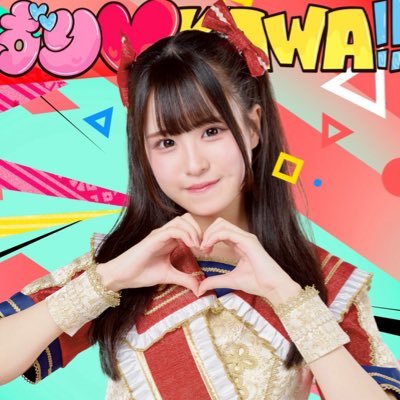 ME:I チェキ 心 美羽 蘭 心菜 璃杏 公式］Bunny La Crew on X: 