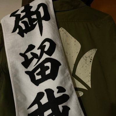 TASUKU_DAYO's profile picture. 成人済み限界オタク/鉄血🌙＆💖オルガ・イツカ💖＆ミカオル/GQザベち＆エグコモエグ＆🟩🟥/サンボル💖イオ・フレミング💖/水星グエル&ラウグエ/金カム谷垣/呪🩸🐯＆七海/BBBイサミ＆スミイサ＆ルルスペルル/twst♣️＆♠️/各ジャンルに推し沢山/アセべ、ぬい、フィギュア、ガンプラ、ソフビ/獪岳くん