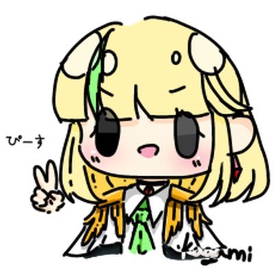一次創作と二次創作命!!!推しを見かけると脊髄反射でいいねする!!!!AI学習❌トレスは“個人で”楽しむ範囲なら良いよ。でもSNS等に投稿するときは絶対声をかけてください。歌垢→@kagami_utaaka ゲーム垢だったもの→@kagamiyurann39 マシュマロ↓