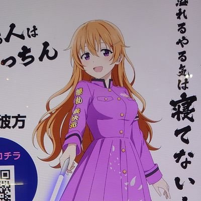 02 牛久住み
虹ヶ咲🌈とかミリオンとか
かなしず最強アカウント
カメラ練習中〜