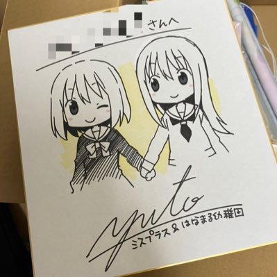 すてれおさんのプロフィール画像