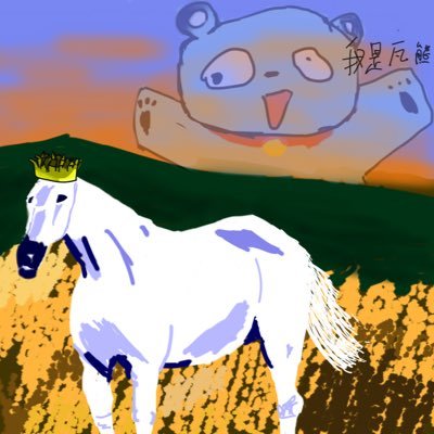 yang_kai7777's profile picture. Vtuber主：澪rei🦝（嗯對狸貓/副：実hitomi&朧oboro//。 畫畫練習生（平板、音遊練習生（世畫