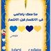 مجنونك يا العالمي 💙💛 (@fhadalbalwi1) Twitter profile photo مجنونك يا العالمي 💙💛 (@fhadalbalwi1) Twitter profile photo