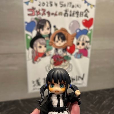 tomatotomeeto's profile picture. 🅟🅞🅝🅩🅤🅓🅐🅝🅨🅞〜