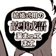 がつさんのプロフィール画像