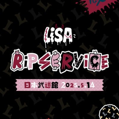 LiSAを聴けば聴くほどどんどん好きになっ て行く病 !35歳男LiSAッ子歴9年 ♪インスタ→オリベックス、ginchan0909 無言フォロー失礼します!#LiSAっ子♪ #LiSAっ子と繋がりたい #リップサービス初日