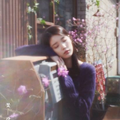 | 💜💜🐥IU🐥💜💜 | SOOYOUNG | LEE CHUNGAH | SUNNY | GIKWANG | มัมหมีน้องออม+พี่หลิงหลิง | MAMAMOO |(you are my favorite) ปวดหลังและหลงรักค็อกเทล ศิลปะ ดนตรี