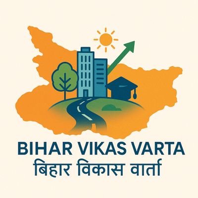 Engineer by Profession | Talk about development of Bihar| #Bihari | Hindu| #AgainstAppeasment