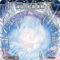 城戸愛良🥀2代目 (@nidaime_genkai) 's Twitter Profile