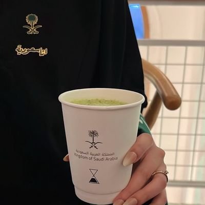 nwrhlqny144162's profile picture. يوم المباراة يعني يوم العيد! كلنا خلفك يا وطن لا صوت يعلو فوق صوت الجمهور السعودي العظي