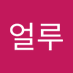 ๋ฆฌ์ผ๋ฃจ (@lieollu72104) Twitter profile photo ๋ฆฌ์ผ๋ฃจ (@lieollu72104) Twitter profile photo