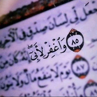 11_11qK's profile picture. اللهم إني مقبل على أيام لا أستطيع اجتيازها من دون توفيقك، وفقني يالله وحقق لي المنتظر، ويسر لي امري واشرح لي صدري يامن عليه توكلت 🌹