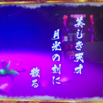 k07060110's profile picture. 長い人生も過ぎれば一瞬だから時間を大切に