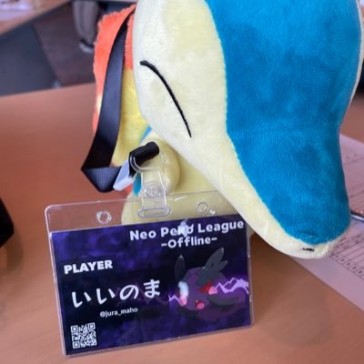 野間太郎のポケモン垢です。ドラゴン統一/元Team K/ランクマ戦績:s16 【R1900】 s22【R2000 516位】 s33 751位/第5回杜のヨウカンオフベスト8 /第3回ぺこおふ優勝 第1回ネオペコチーム準優勝 サブ垢→@Ryuwoaisuru