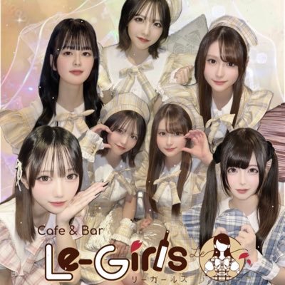 池袋に2023年12月新規オープン🍾🎉知的✖️清楚✖️学生がコンセプトのカフェ&バー🤍☕️🍸 池袋北口から徒歩3分🚶♀️🚶VIPあり💎顧問弁護士あり🧑⚖️一緒に働いてくれる女の子大募集🫶😌求人はこちらのLINEまでご連絡ください👉https://t.co/vFVblLkzhn