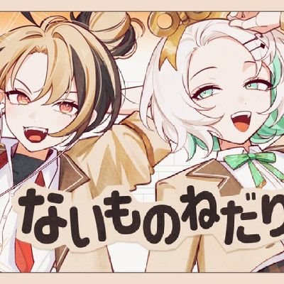 Don't Have a Nameさんのプロフィール画像