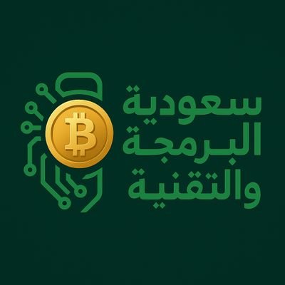 أحدث الأخبار والتحديثات في عالم البرمجة والتقنية ⚡ | نصائح للمطورين 💡 أدوات وتقنيات جديدة 🔥 | الذكاء الاصطناع.
الأمن السيبراني، اخبار العملات رقمي 🚀