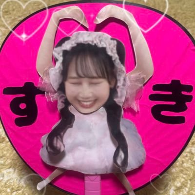 まなれんあやるしぱん🩵🩷💙🤍🫧⋆.˚⊹⁺ 楽しく可愛く推しと逢いたい笑いたい( т ̫ т)💬 ❤︎