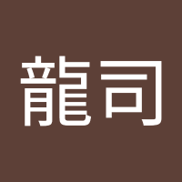 龍司神田 (@ryuujikouda) 's Twitter Profile