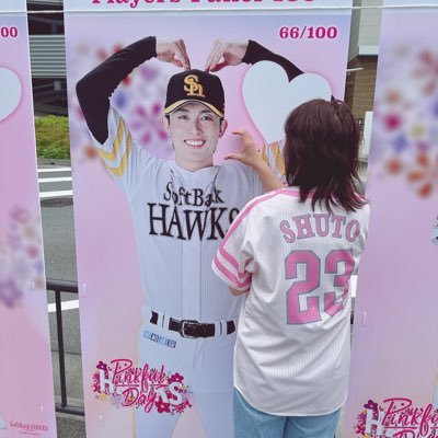 Softbank - かいちょん 14BBM ソフトバンクホークス H28 柳瀬明宏 : スポーツカード