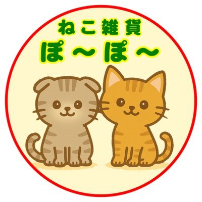 @CatPawPaw2020