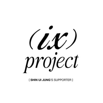 ix_project1026's profile picture. 신의정 죽도록 사랑해 협회
