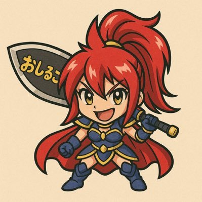 毎日勉強中!!FX仲間募集中です♪ 最終目標 月100万!!✨ パチスロもやってます♪ バジ・まどマギ・戦国乙女・ジャグラー好き♡ fxしか勝たんΨ(・ω・ )Ψ