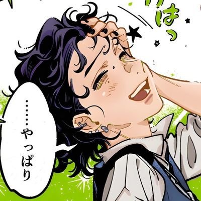 mecryingwolf's profile picture. call me papi chulo or mamacita